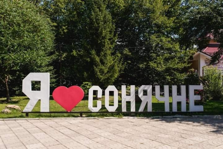 Сонячна Соната Hotell Poljana Exteriör bild